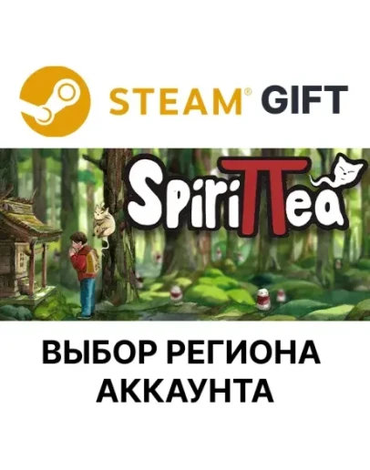 SpiritteaSteamВыбор Региона SpiritteaSteamВыбор Региона
