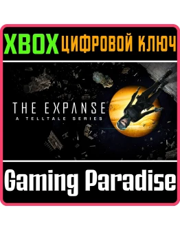 THE EXPANSE: A TELLTALE SERIESXBOX ONE/XSКЛЮЧ THE EXPANSE: A TELLTALE SERIESXBOX ONE/XSКЛЮЧ