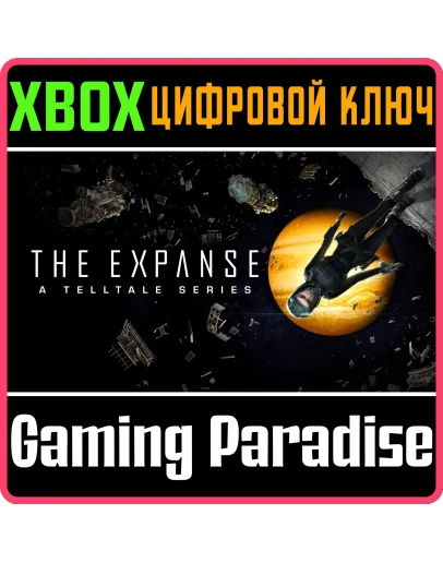 THE EXPANSE: A TELLTALE SERIESXBOX ONE/XSКЛЮЧ