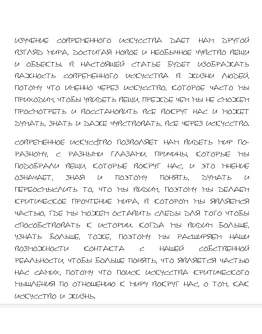 Рукописный шрифт для студентов и конспектов v.7