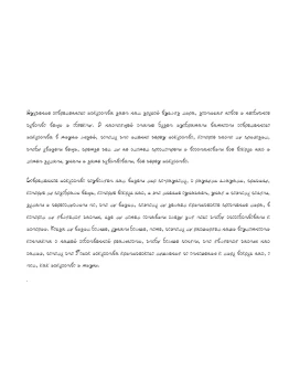 Рукописный шрифт для студентов и конспектов v.8