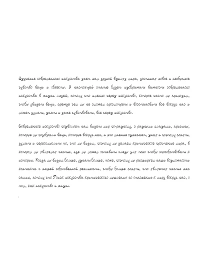 Рукописный шрифт для студентов и конспектов v.8