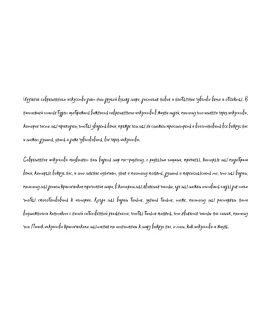 Рукописный шрифт для студентов и конспектов v.11