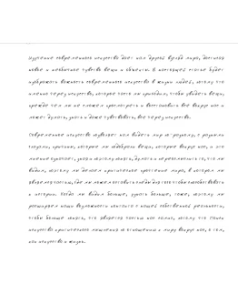 Рукописный шрифт для студентов и конспектов v.13