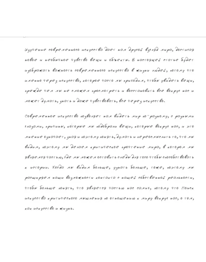 Рукописный шрифт для студентов и конспектов v.13