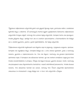 Рукописный шрифт для студентов и конспектов v.16