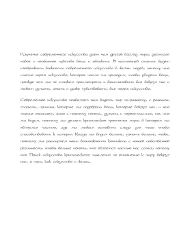 Рукописный шрифт для студентов и конспектов v.18