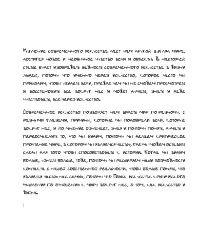 Рукописный шрифт для студентов и конспектов v.21