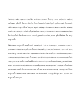 Рукописный шрифт для студентов и конспектов v.22