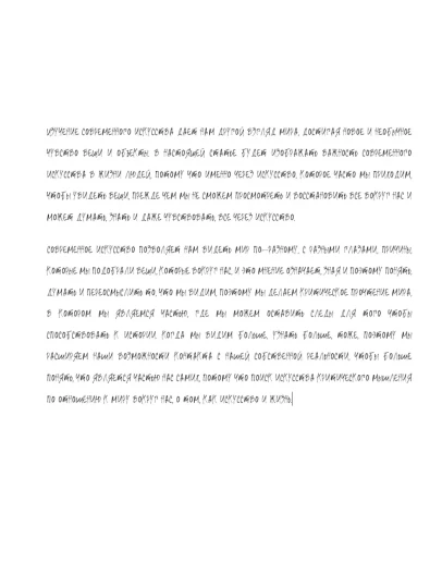 Рукописный шрифт для студентов и конспектов v.23