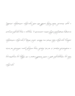 Рукописный шрифт для студентов и конспектов v.25