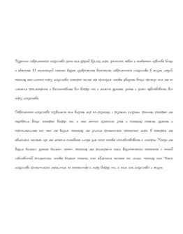 Рукописный шрифт для студентов и конспектов v.28