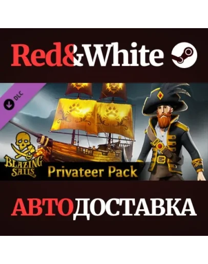 Blazing Sails - Privateer Pack DLC * STEAM RU Blazing Sails - Privateer Pack DLC * STEAM RU