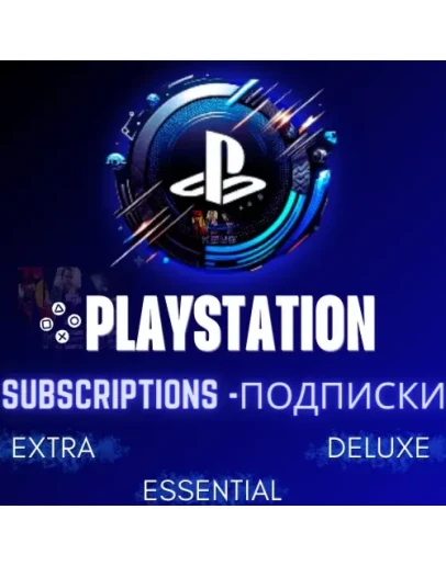 PS PLUS DELUXEEXTRAESSENTIAL 13612 ПОДПИСКА ТУРЦИЯ
