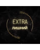 PS PLUS DELUXEEXTRAESSENTIAL 13612 ПОДПИСКА ТУРЦИЯ