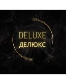 PS PLUS DELUXEEXTRAESSENTIAL 13612 ПОДПИСКА ТУРЦИЯ