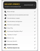 ПОДПИСКА PS PLUS+ EA PLAY 1-12 МЕСЯЦЕВ УКРАИНА