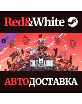 Cult of the Lamb: Heretic Pack DLC * STEAM RU
