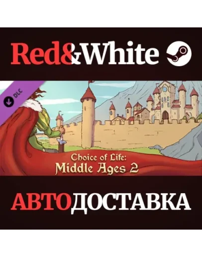 Choice of Life: Middle Ages 2 - Wallpapers DLC