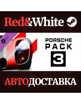 Assetto Corsa - Porsche Pack III DLC * STEAM RU
