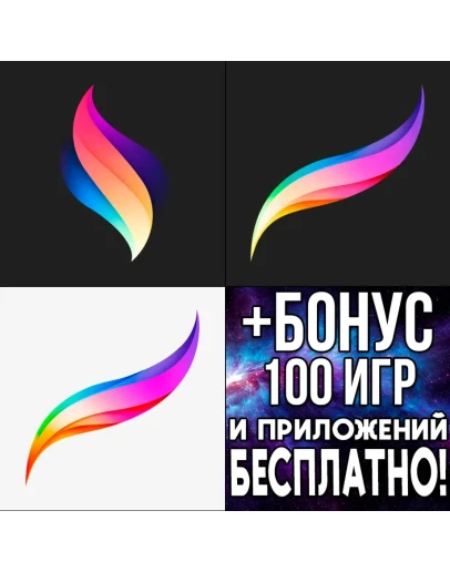 Procreate Dreams + Procreate iPad ios AppStore iPhone