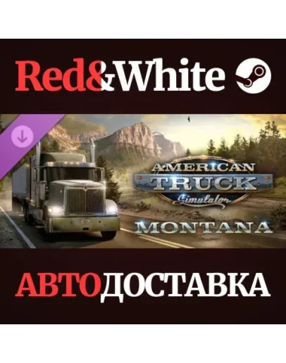 American Truck Simulator - Montana DLC * STEAM RU