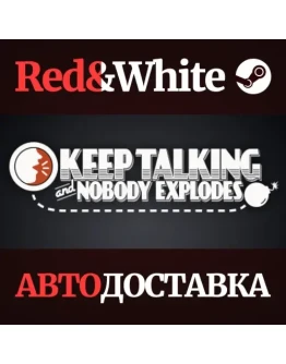 Keep Talking and Nobody Explodes * STEAMАВТОДОСТАВКА