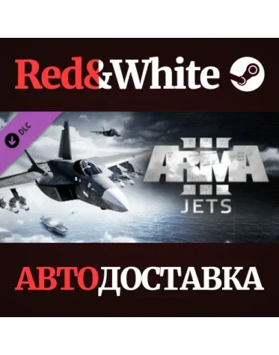 Arma 3 Jets DLC * STEAM РОССИЯАВТОДОСТАВКА