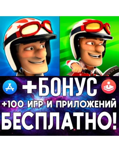 Joe Danger + Joe Danger Infinity iPhone ios AppStore