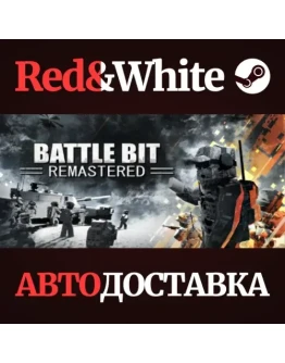BattleBit Remastered * STEAM РОССИЯАВТОДОСТАВКА