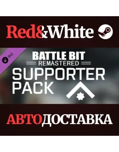 Supporter Pack 1 DLC * STEAM РОССИЯАВТОДОСТАВКА