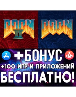 DOOM II + DOOM iPhone ios AppStore iPad ios AppStore