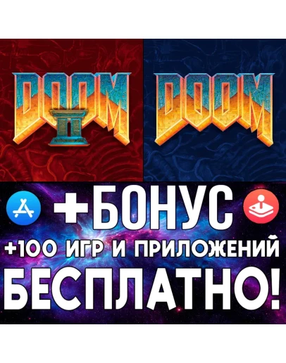 DOOM II + DOOM iPhone ios AppStore iPad ios AppStore