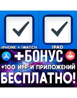 Things 3 + Things 3 для iPad iPhone ios AppStore iWatch