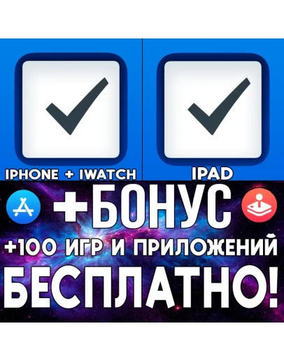 Things 3 + Things 3 для iPad iPhone ios AppStore iWatch