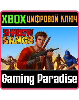 SHADOW GANGSXBOX ONE/XSКЛЮЧ