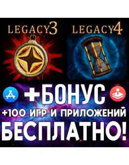 Legacy 3 The Hidden Relic + Legacy 4 iPhone ios iPad