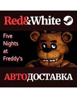Five Nights at Freddy's * STEAM РОССИЯАВТОДОСТАВКА