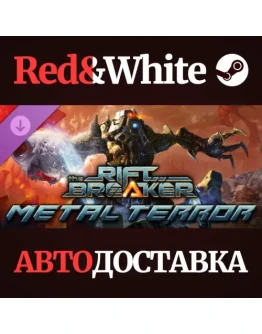 The Riftbreaker - Metal Terror DLC * STEAM RU