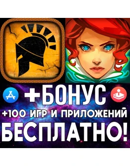Titan Quest HD + Transistor iPhone ios AppStore iPad