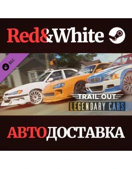 TRAIL OUT Legendary Cars DLC * STEAMАВТОДОСТАВКА TRAIL OUT Legendary Cars DLC * STEAMАВТОДОСТАВКА