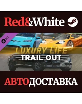 TRAIL OUT Luxury Life DLC * STEAMАВТОДОСТАВКА TRAIL OUT Luxury Life DLC * STEAMАВТОДОСТАВКА