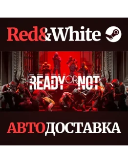 Ready Or Not * STEAM РОССИЯАВТОДОСТАВКА Ready Or Not * STEAM РОССИЯАВТОДОСТАВКА