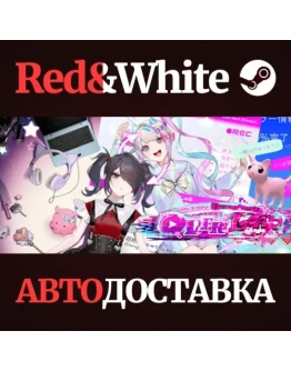 NEEDY GIRL OVERDOSE * STEAM РОССИЯАВТОДОСТАВКА NEEDY GIRL OVERDOSE * STEAM РОССИЯАВТОДОСТАВКА