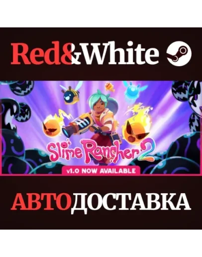Slime Rancher 2 * STEAM РОССИЯАВТОДОСТАВКА