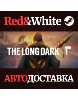 The Long Dark: Survival Edition * STEAMАВТОДОСТАВКА