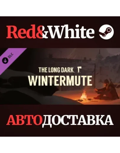 The Long Dark: WINTERMUTE DLC * STEAMАВТОДОСТАВКА The Long Dark: WINTERMUTE DLC * STEAMАВТОДОСТАВКА