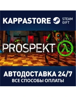 ProspektАВТОДОСТАВКА Steam Россия