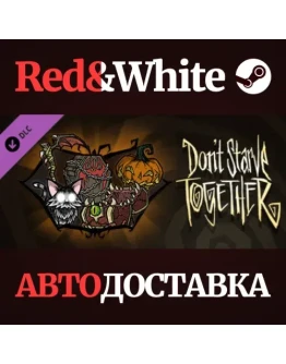 Don't Starve Together: Hallowed Nights Belongings Chest