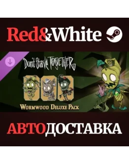 Don't Starve Together: Wormwood Deluxe Chest DLC